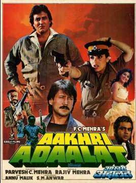 Aakhri Adaalat [Hindi]