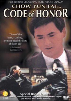 Code of Honor [ترجمة عربية]
