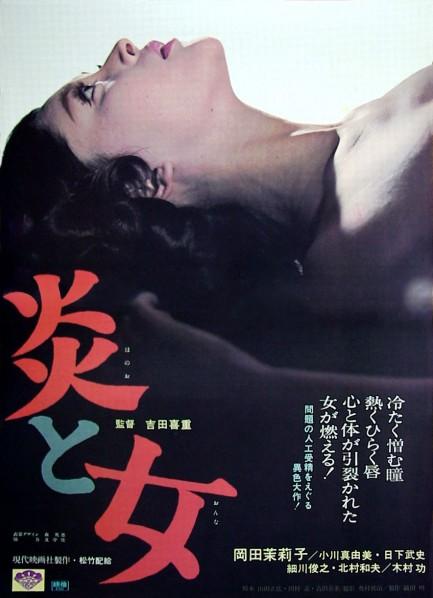 Flame and Women