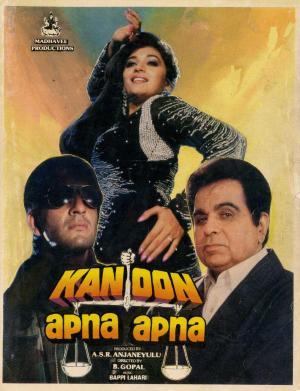 Kanoon Apna Apna [Hindi]