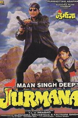 Jurmana [Hindi]