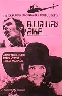 A Time of Roses poster - similar to The Terrornauts