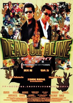 Dead or Alive [Spanish]