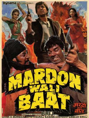 Mardon Wali Baat [Hindi]