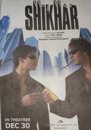 Shikhar [Hindi]