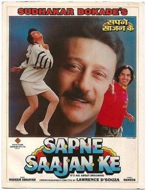 Sapne Saajan Ke [Hindi]