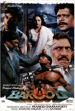 Barood [Hindi]