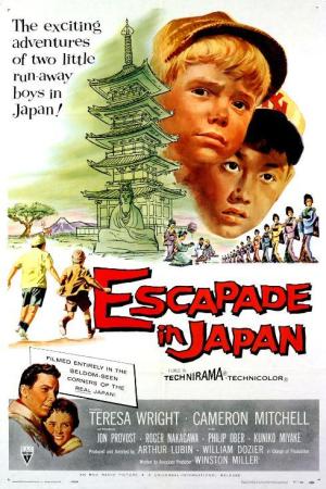 Escapade in Japan [Spanish]