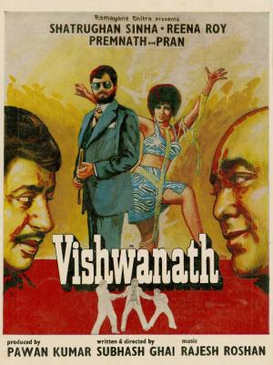 Vishwanath [Hindi]