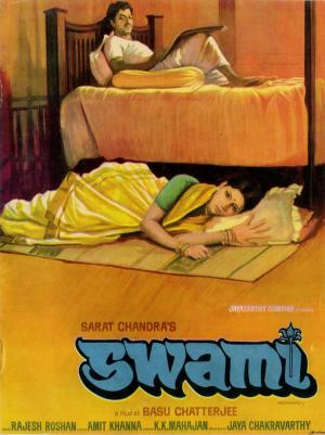 Swami [Hindi]