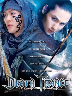 Death Trance [Indonesian]