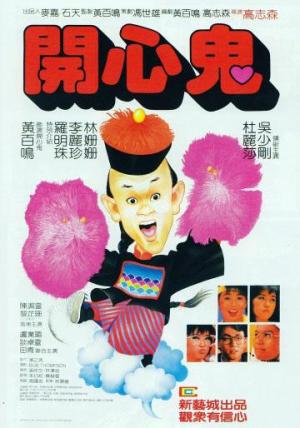 The Happy Ghost [Indonesian]