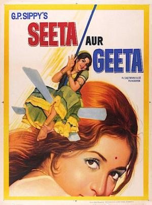 Seeta Aur Geeta [Hindi]