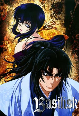 Basilisk: The Kouga Ninja Scrolls [Version française]