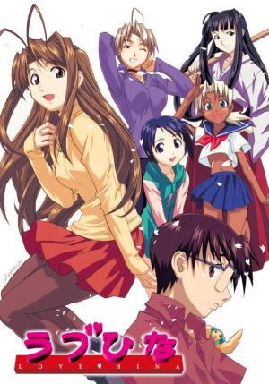 Love Hina [Version française]