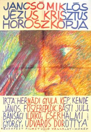 Jesus Christ's Horoscope [Russian]