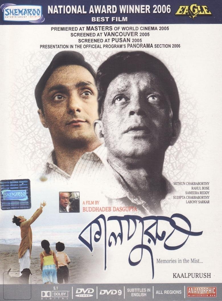 Kalpurush