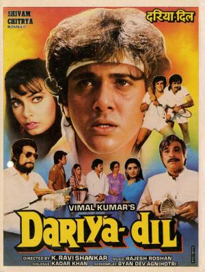 Dariya Dil [Hindi]
