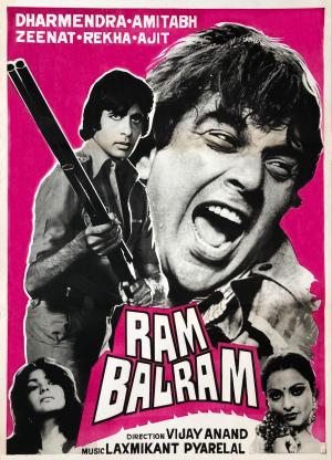 Ram Balram [ترجمة عربية]