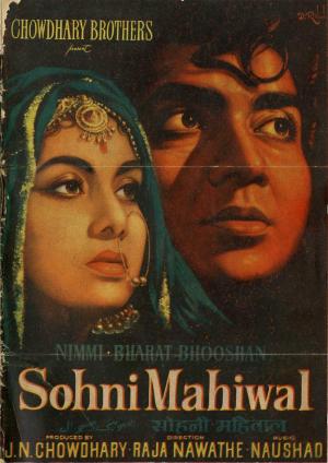 Sohni Mahiwal [Hindi]