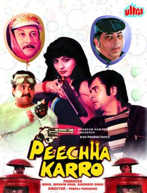 Peechha Karro [Hindi]