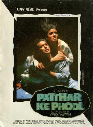 Patthar Ke Phool [Hindi]