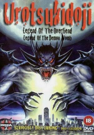 Urotsukidoji: Legend of the Overfiend - 123Movies