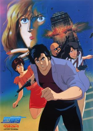 City Hunter: Bay City Wars [Version française]