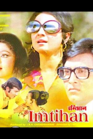 Imtihan [Hindi]