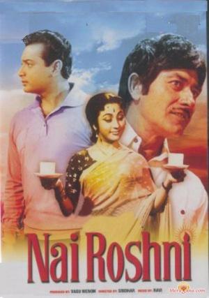 Nai Roshni [Hindi]