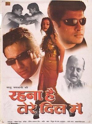 Rehnaa Hai Terre Dil Mein [Hindi]