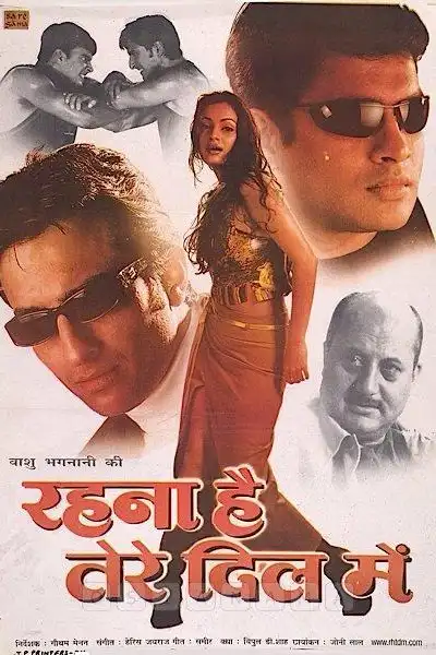 Rehnaa Hai Terre Dil Mein [Hindi] poster