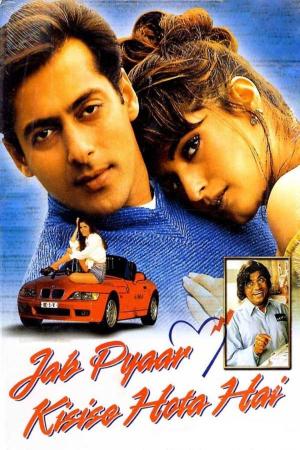 Jab Pyaar Kisise Hota Hai [Hindi]