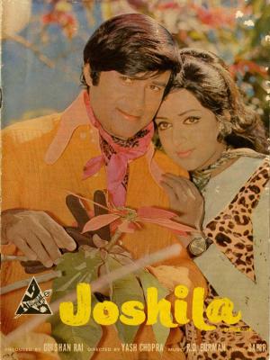 Joshila [Hindi]