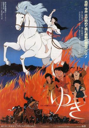 Yuki [Version française]