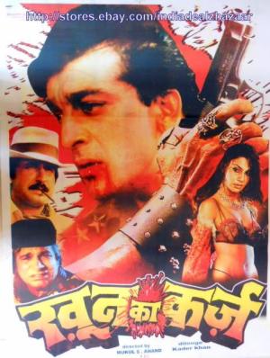 Khoon Ka Karz [Hindi]