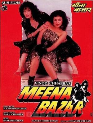 Meena Bazar [Hindi]