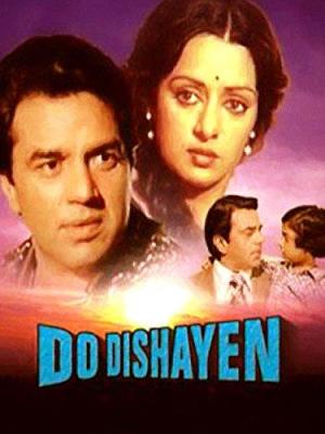 Do Dishayen [Hindi]