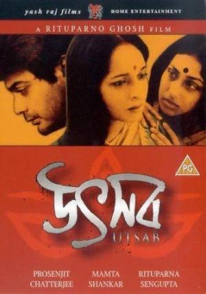 Utsab [Bengali]