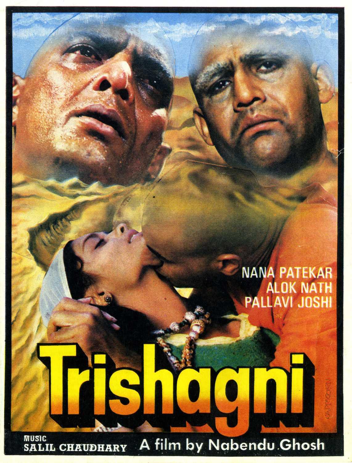 Trishagni