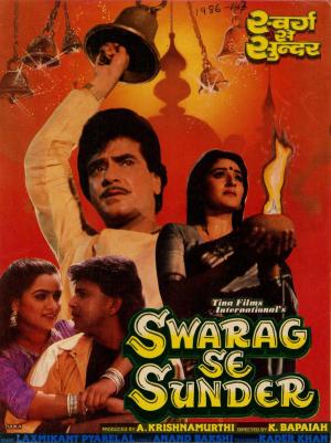 Swarag Se Sunder [Hindi]