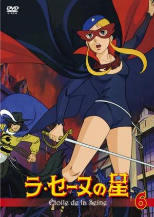 Nadine [English]