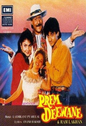 Prem Deewane [Hindi]