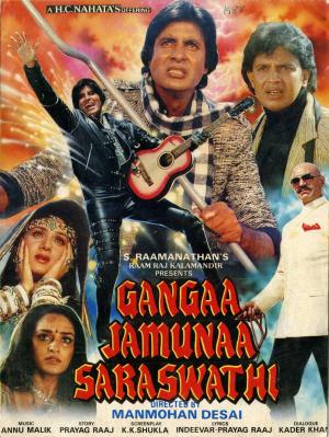 Gangaa Jamunaa Saraswathi [ترجمة عربية]