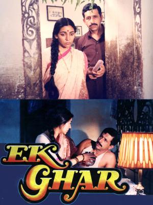 Ek Ghar [Hindi]