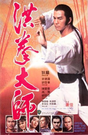 Lightning Fists of Shaolin [Indonesian]