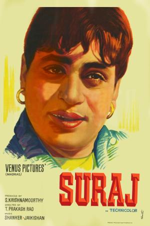 Suraj [Hindi]