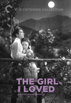 The Girl I Loved [ترجمة عربية]