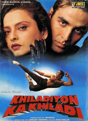 Khiladiyon Ka Khiladi [Hindi]