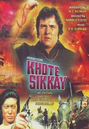 Khote Sikkay [Hindi]